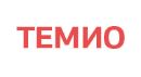 Компания «ТЕМИО»